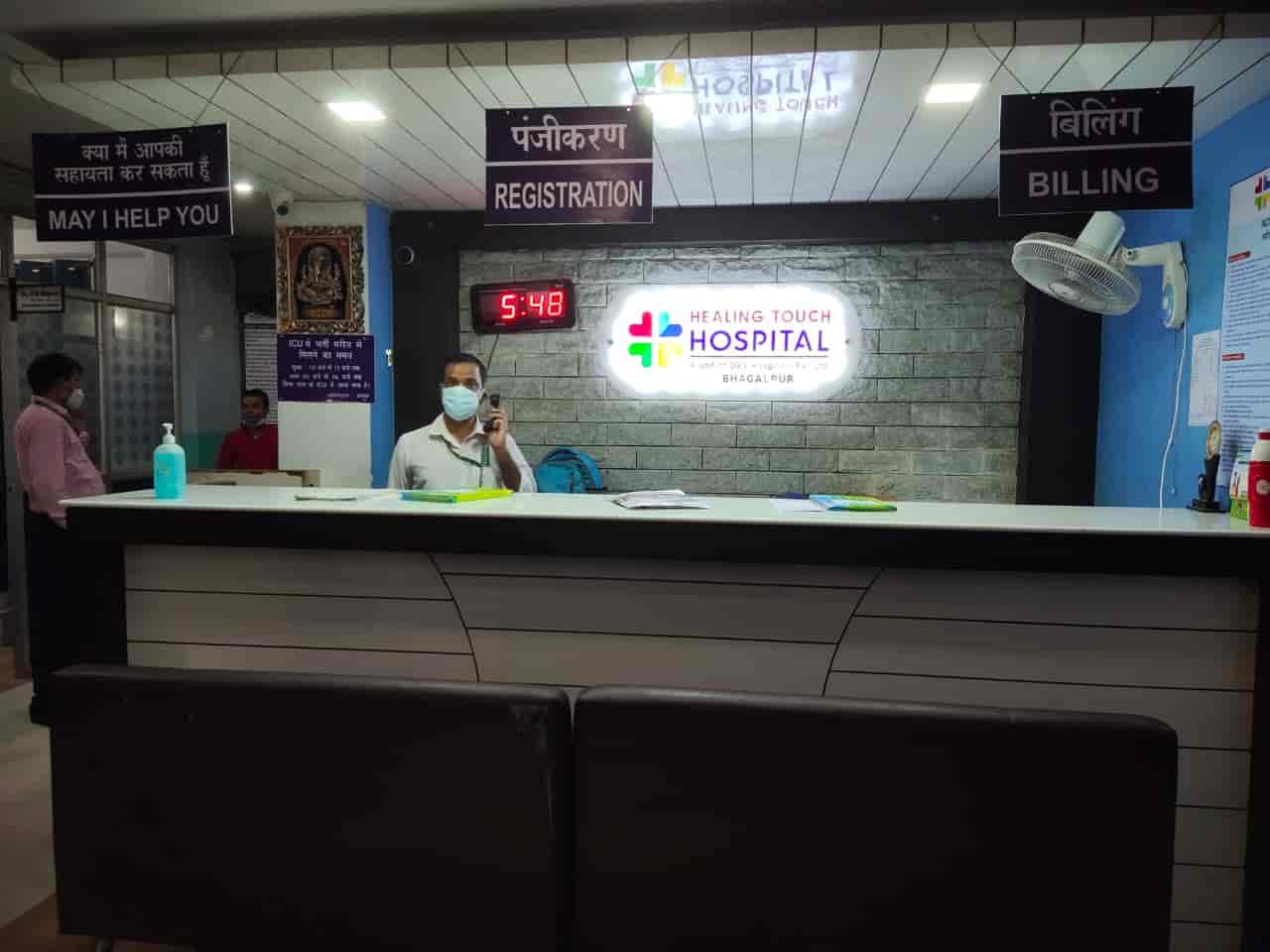Healing Touch Hospital