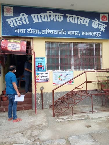 UPHC Sacchidanand Nagar